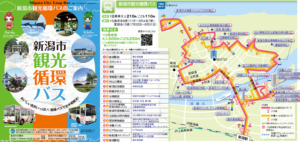 新潟観光循環バス　マップ
